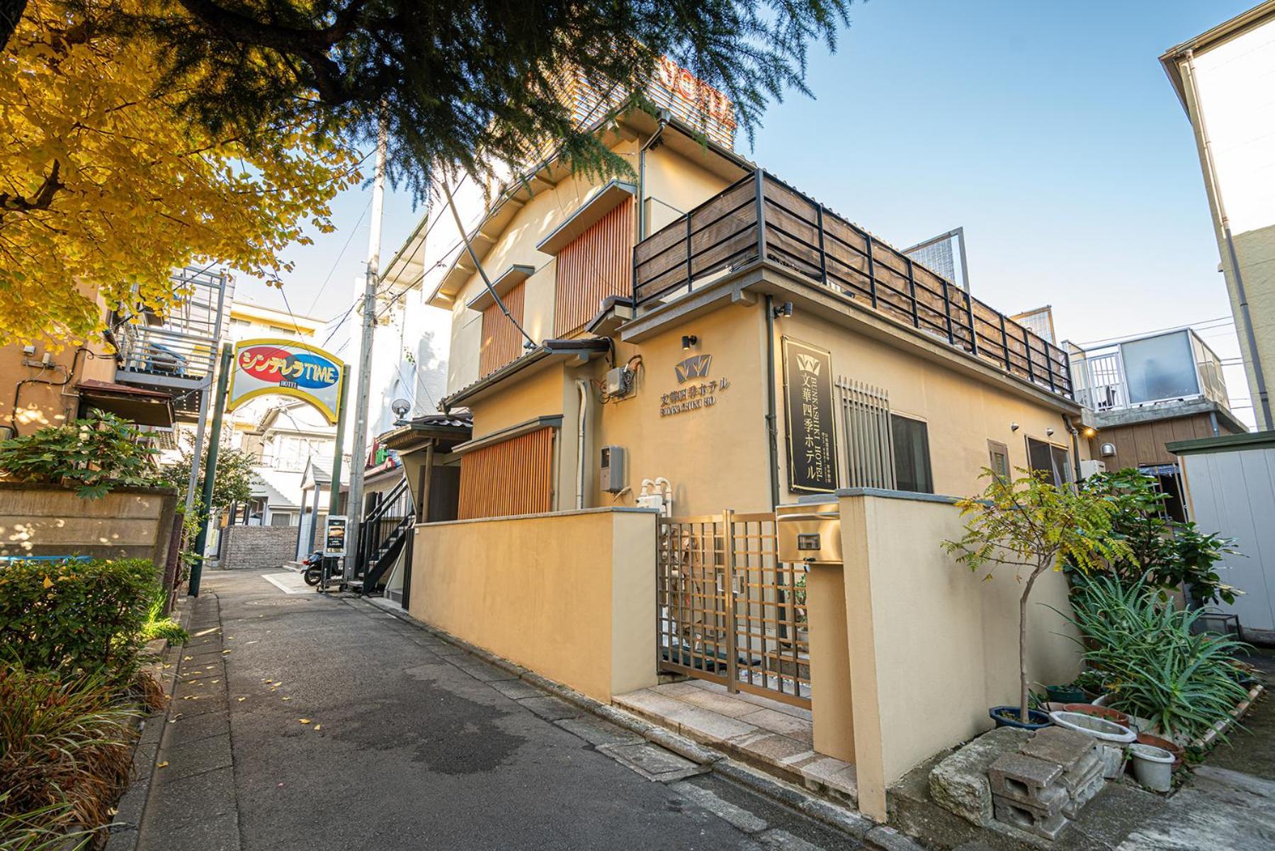 Nearest Jr Sobu Line Shinkoiwa Str,Tokyo Str 15 Min ,Shinjuku 25 Min, Disney 30 Min 외부 사진