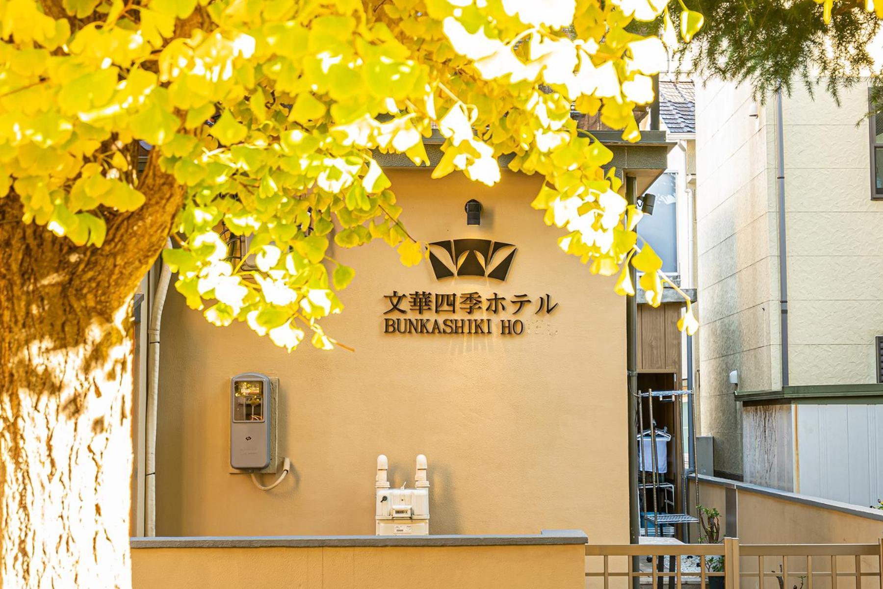 Nearest Jr Sobu Line Shinkoiwa Str,Tokyo Str 15 Min ,Shinjuku 25 Min, Disney 30 Min 외부 사진